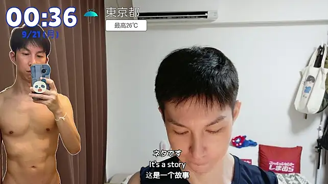Chat XXX en directo de kazukota20