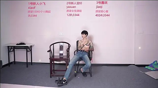 GayMM-002 라이브 XXX 채팅