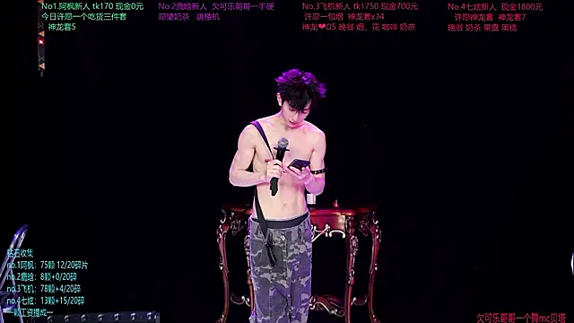 HOT-001 Live XXX-Chat