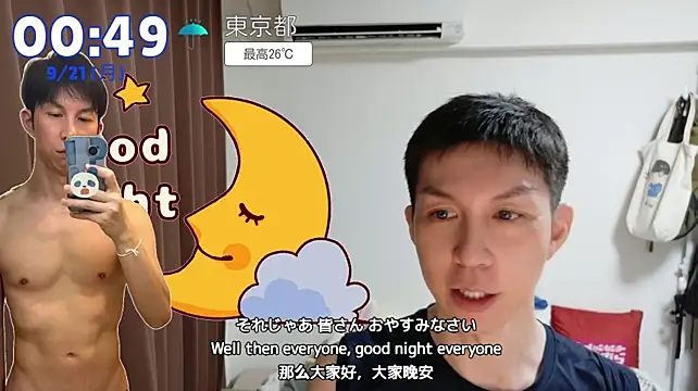 Chat XXX en directo de kazukota20