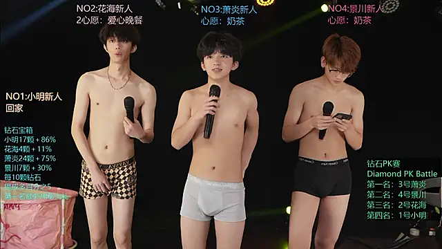 EXO-SHUI's Live XXX Chat