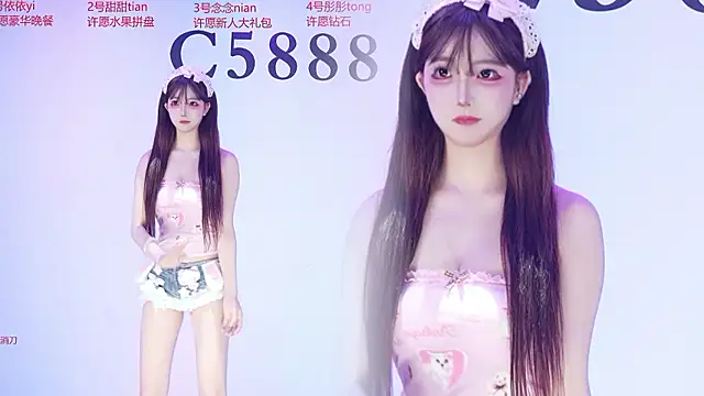 C5888のライブXXXチャット