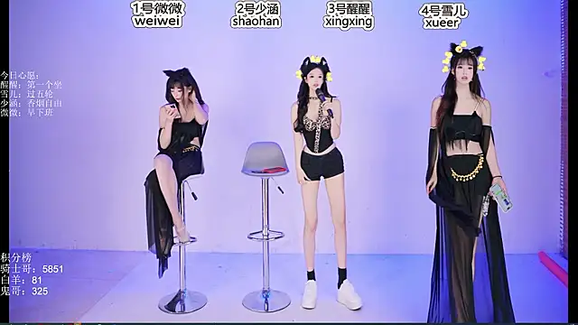 CQ-666 Live XXX Chat