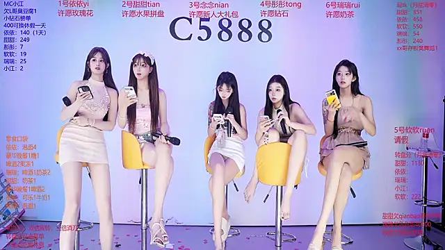C5888 现场XXX聊天