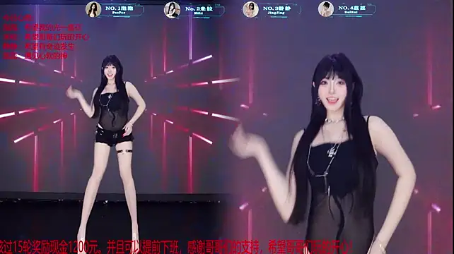 XXX chat uživo modela VE-001