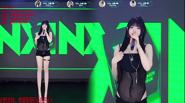 צ'אט XXX בשידור חי של VE-001