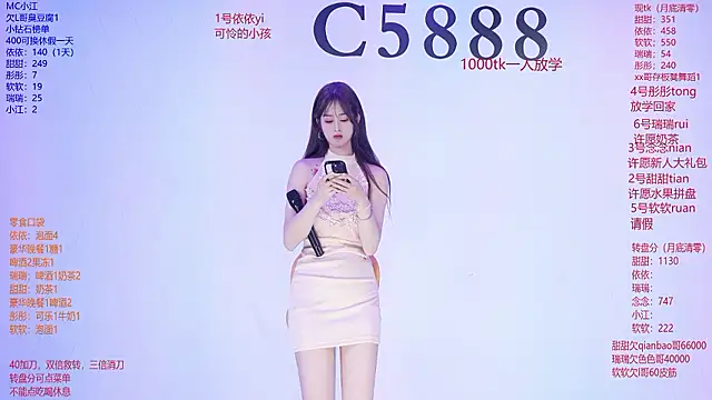 C5888 Live XXX-chat