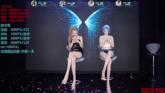 VE-001 라이브 XXX 채팅
