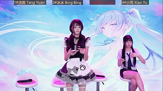 GuaiGuai616's Webcam Show