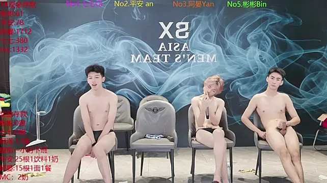 SX-001 라이브 XXX 채팅