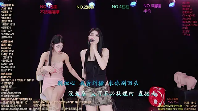 RV-525-n Live XXX chat
