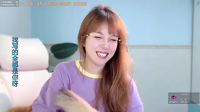 hi-AnAn 라이브 XXX 채팅