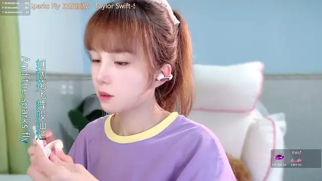 hi-AnAn 现场XXX聊天