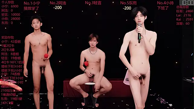 แชท XXX สดของ ATM-16888