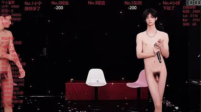 ATM-16888 live XXX chat