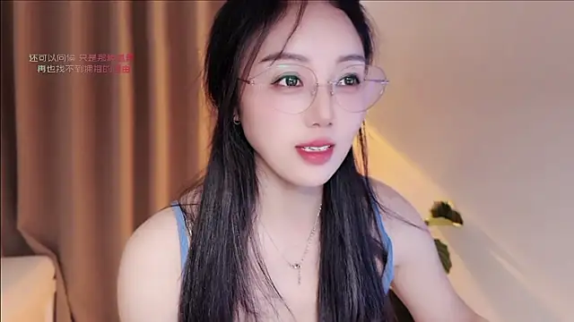 Sembang XXX Secara Langsung yueyue6811