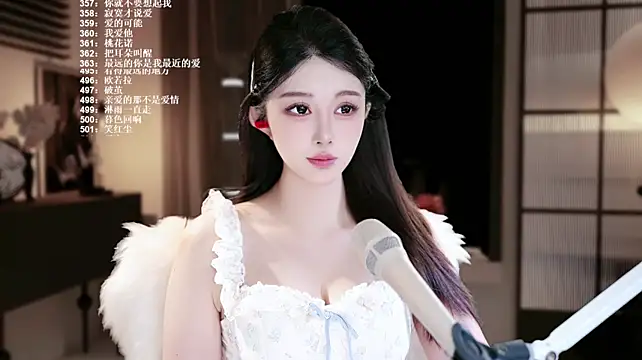 SingerUUsweet 现场XXX聊天