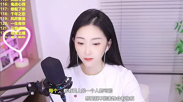 Chatroom XXX en direct de Singer-muzi