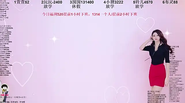 1X-two's Live XXX Chat