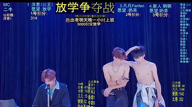 AWM-001's Live XXX Chat