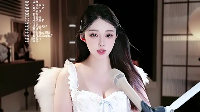 دردشة SingerUUsweet الجنسية المباشرة
