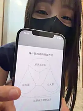 xiao-Lin Live XXX-chat