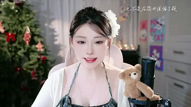 SInger-DouDou's Live XXX Chat
