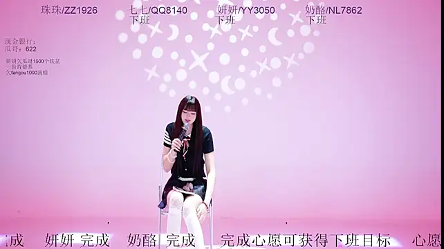 Chat XXX Live mvp-01