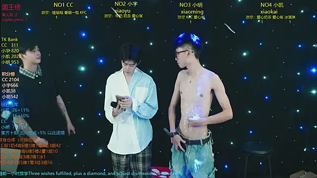 Czat XXX na żywo – coke-888