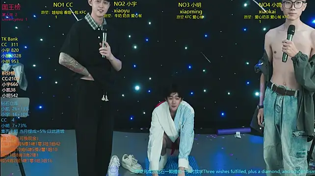coke-888 라이브 XXX 채팅