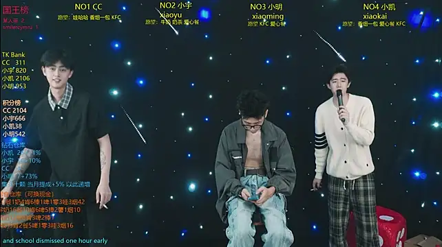 แชท XXX สดของ coke-888