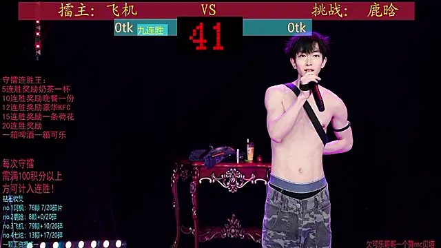 HOT-001 라이브 XXX 채팅