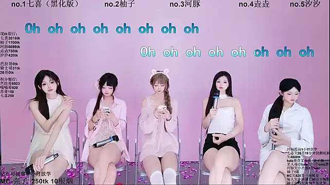 แชท XXX สดของ Money1888