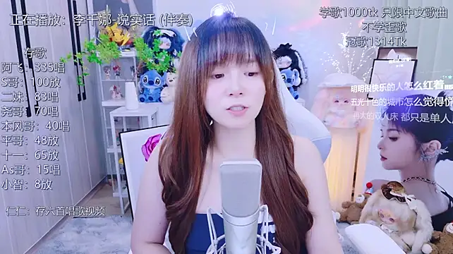 LazyCat94624's Live XXX Chat