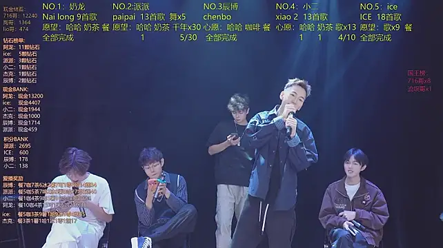 NCT-111 Obrolan Langsung XXX