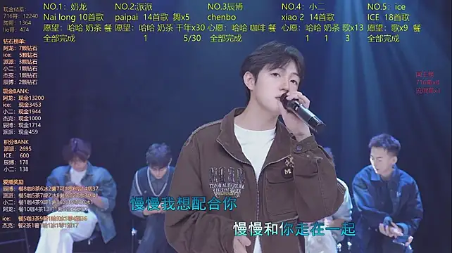 NCT-111 Live XXX-chat