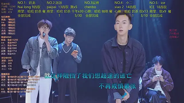 NCT-111 Live XXX Chat