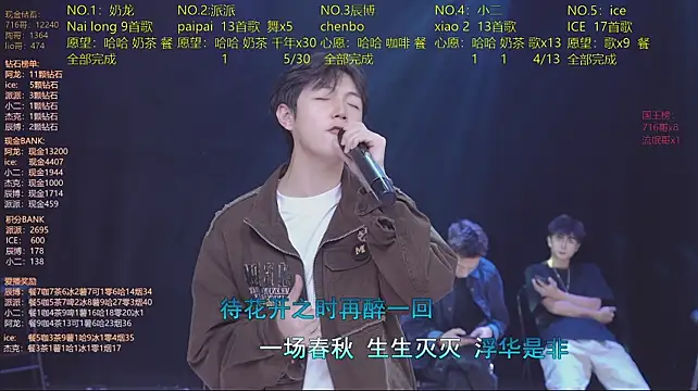 NCT-111 – Live XXX-chat
