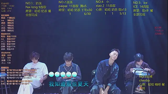 NCT-111 Live XXX Chat
