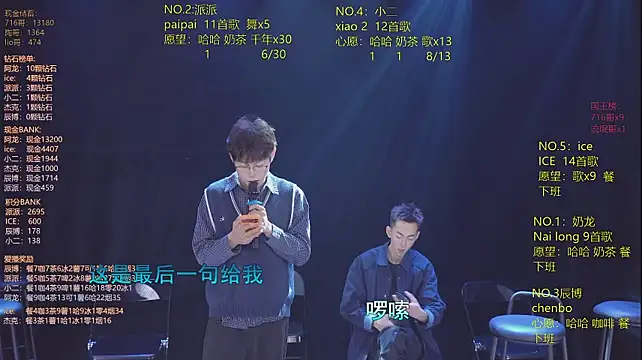 NCT-111 Chat XXX in diretta