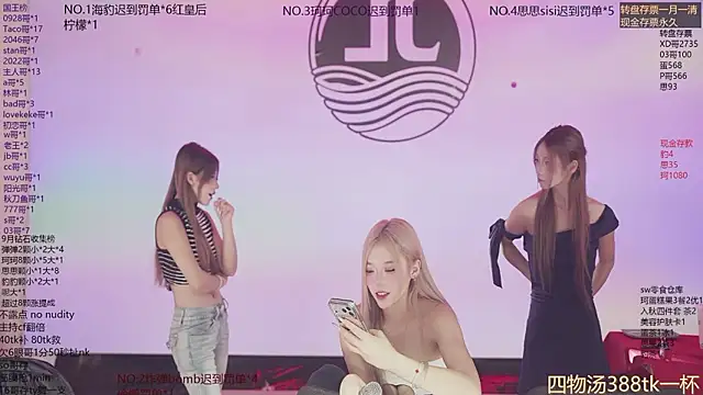 Sw-001 现场XXX聊天