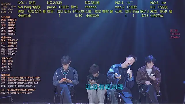 NCT-111 现场XXX聊天