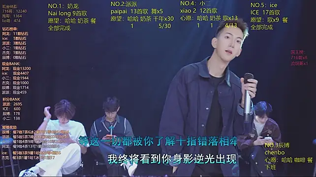 NCT-111 লাইভ XXX চ্যাট