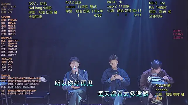 NCT-111 Live XXX-Chat