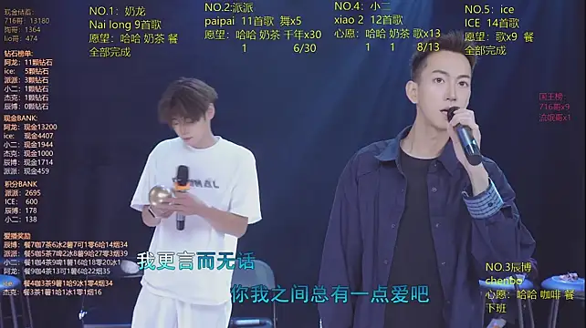NCT-111 即時 XXX 聊天