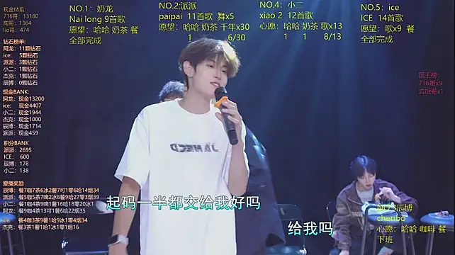 NCT-111 Obrolan Langsung XXX