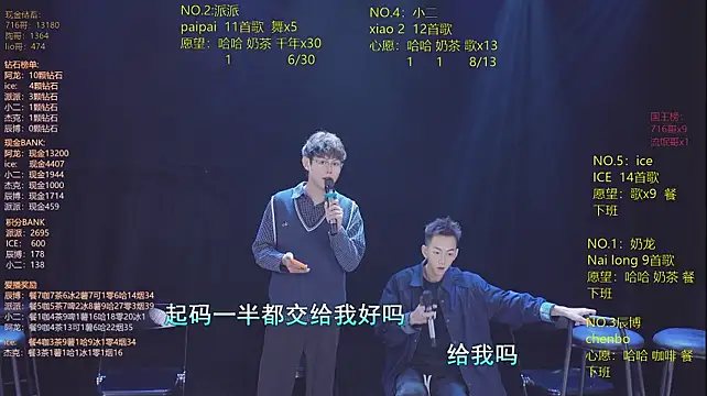 แชท XXX สดของ NCT-111