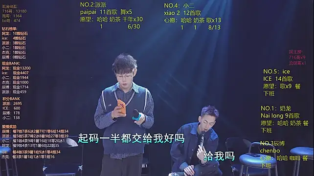 Chat XXX Live NCT-111