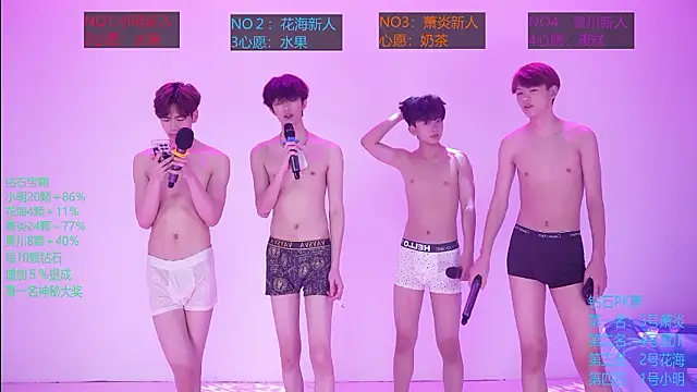 EXO-SHUI 现场XXX聊天