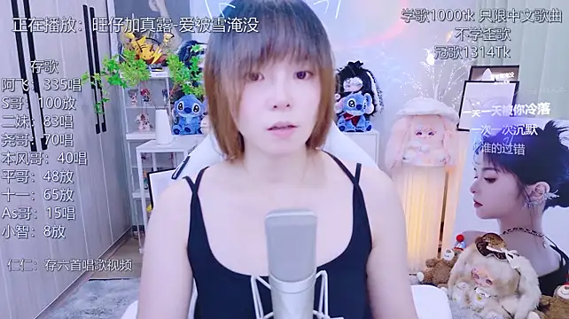 LazyCat94624 Live XXX Chat